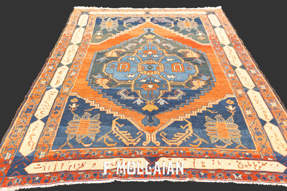 Tapis Bakhshayesh Conception Rare n°:754943